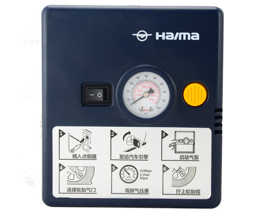 Haima-801